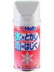 holts.jpg